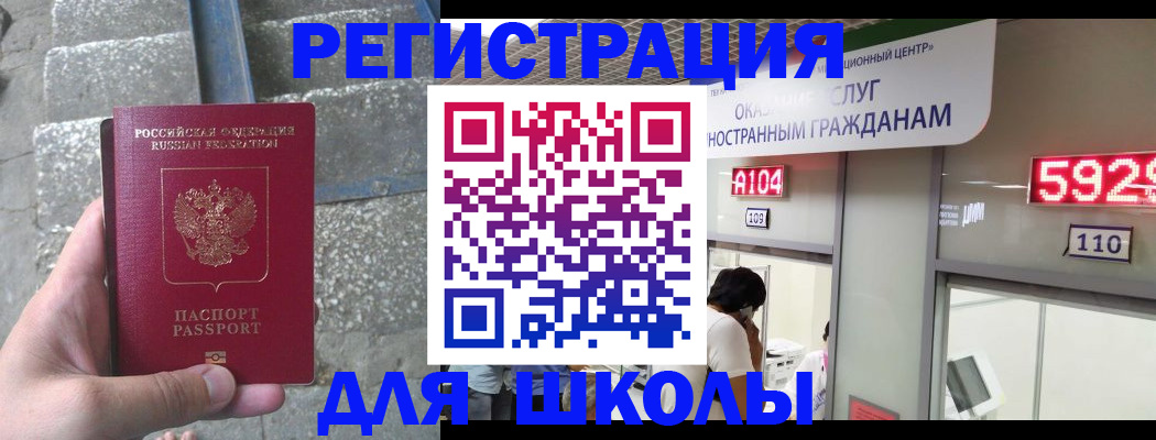 прописка поиск в Лебедяни