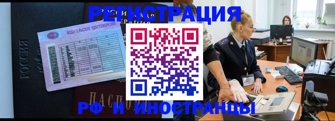 регистрация для дет. сада в Лебедяни